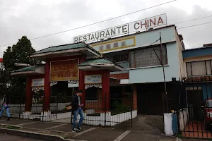 Restaurante China image