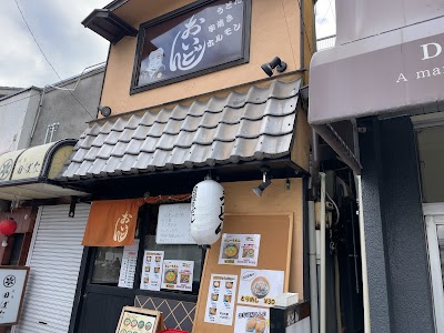 おいどん 庄内店