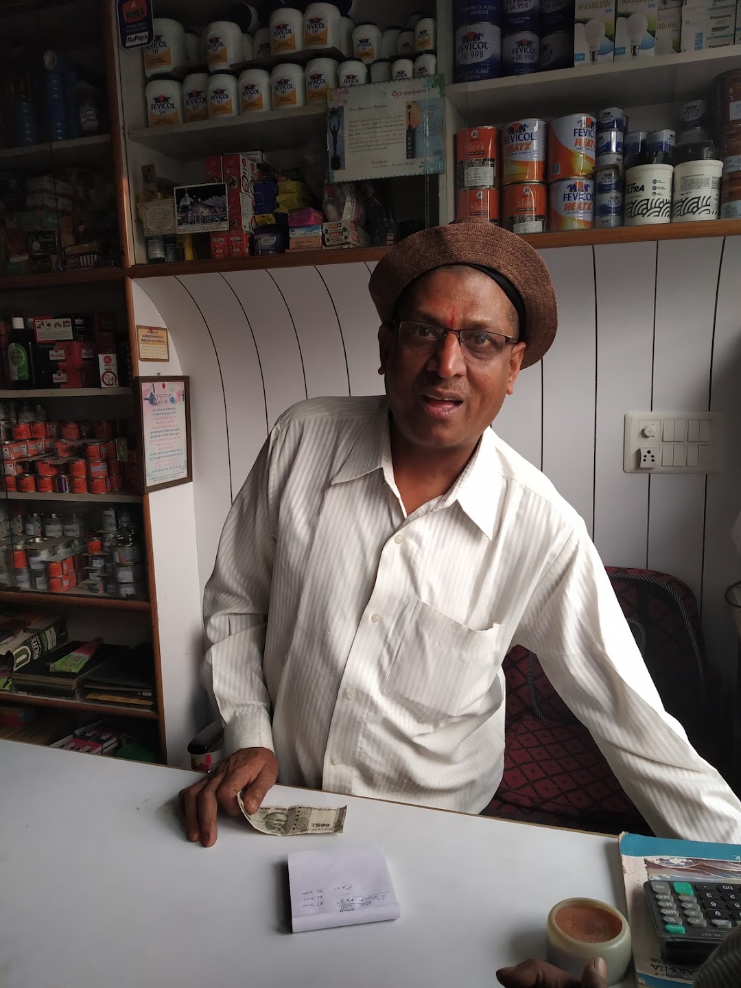 Gupta Hardware
