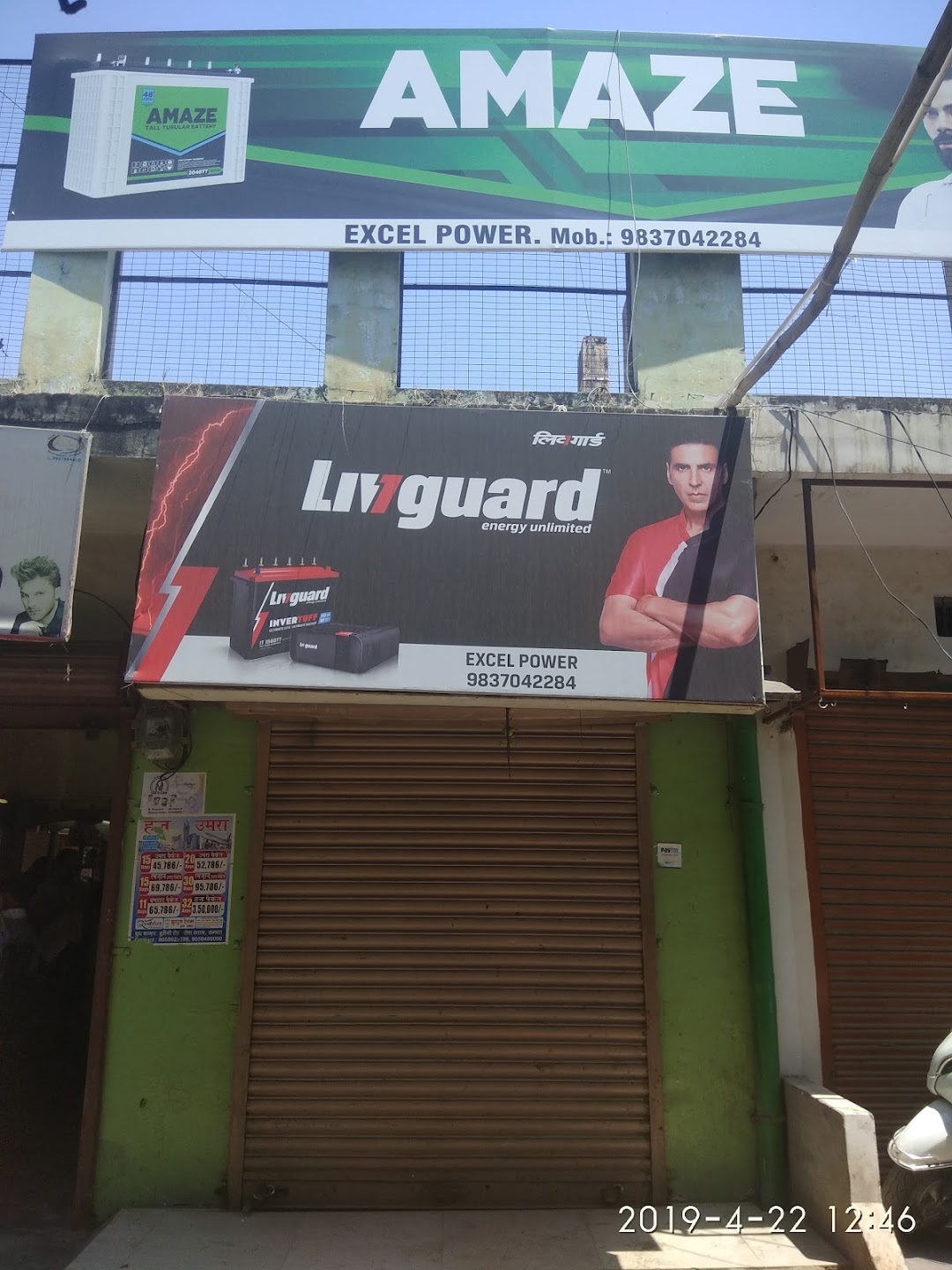 Excel Power