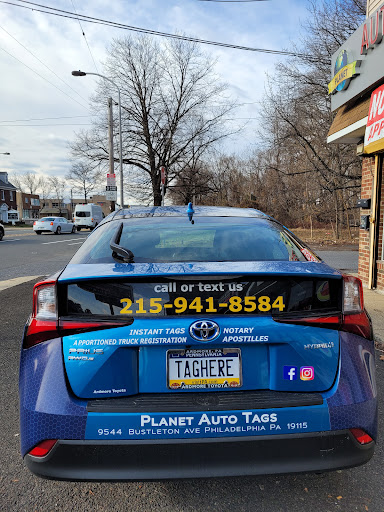 Auto Tag Agency «Planet Auto Tags * NOTARY», reviews and photos