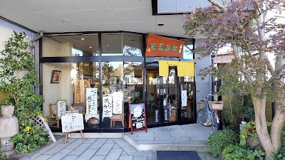 御菓子司 紅谷三宅