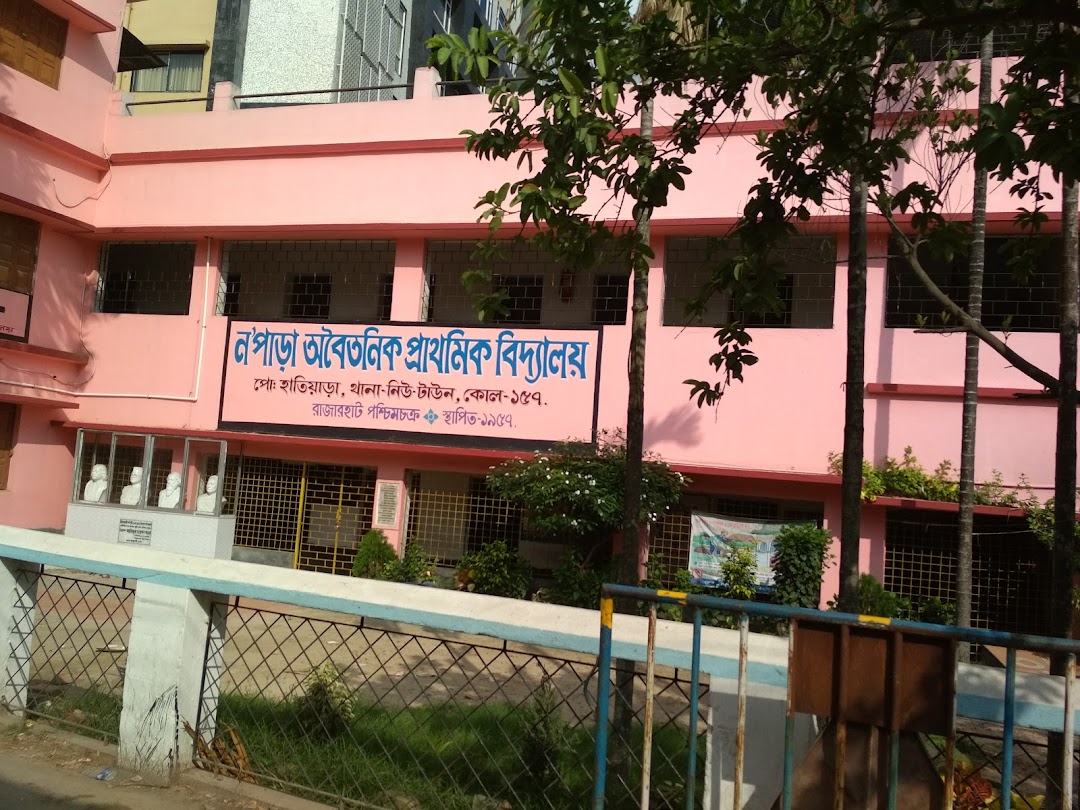 Noapara Free Primary School