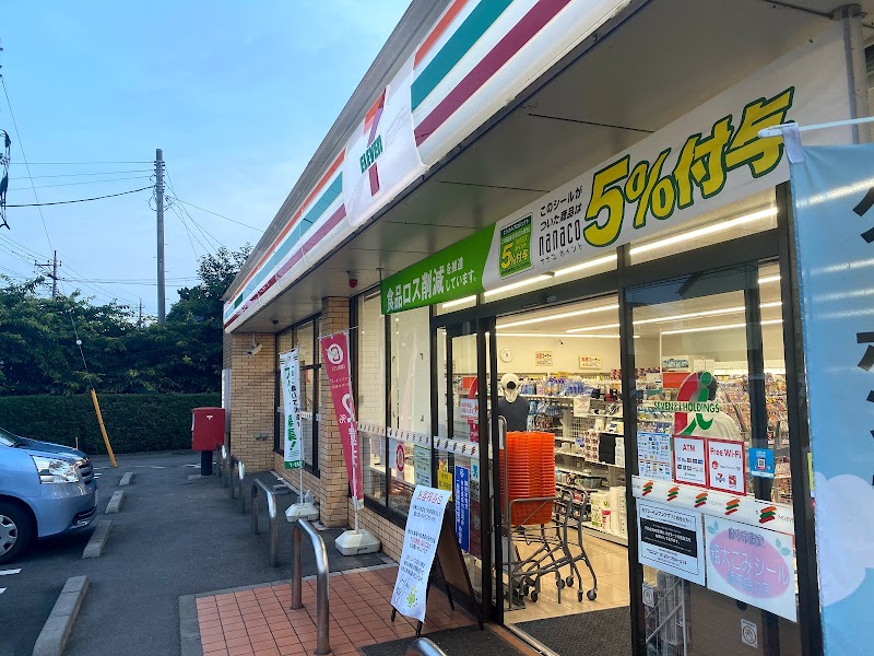 セブン-イレブン 府中押立町４丁目店