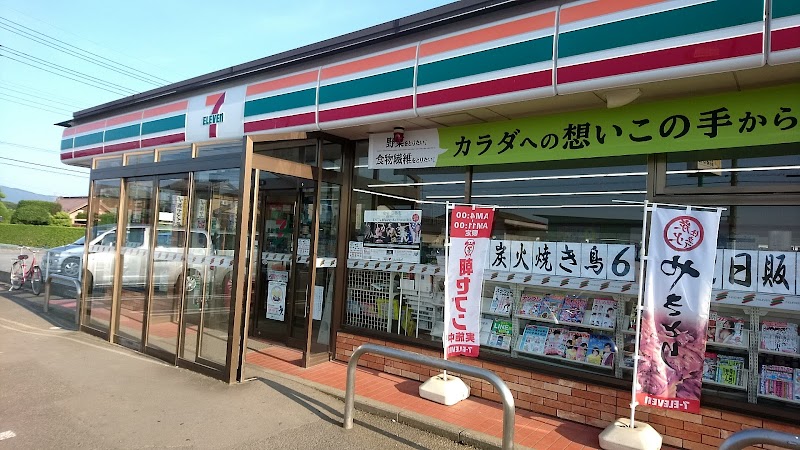 セブン-イレブン 筑西猫島店