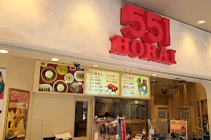 551 Horai Universal Citywalk Osaka Branch image