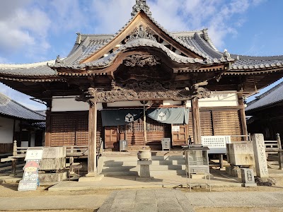 第87番札所 補陀洛山観音院長尾寺