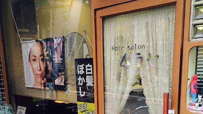 ヘアーサロンムラセ
