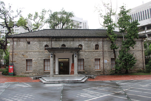 National Taiwan Museum Nanmen Park