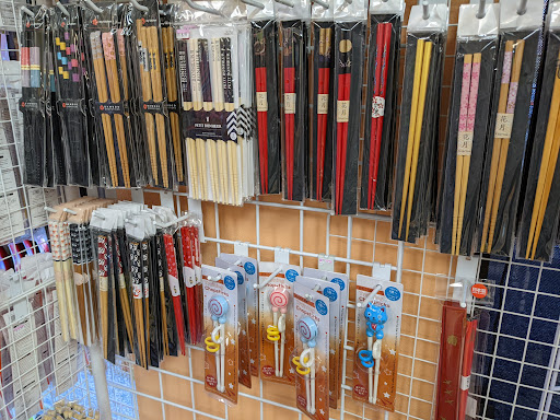 Japanese Grocery Store «Minnano Japanese Grocery», reviews and photos, 7460 Callaghan Rd # 310, San Antonio, TX 78229, USA