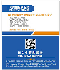 MR.HE TAX SERVICE - Photo 4 - Car repair in Honolulu, HI, Honolulu