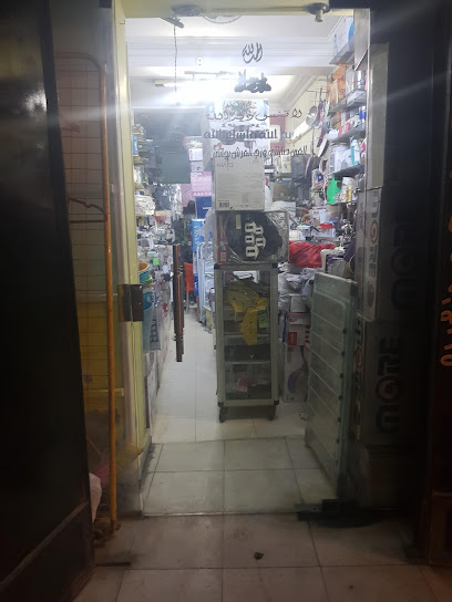 قصر البارودي للأدوات المنزلية