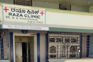 Raza Clinic (DR B B MAKANDAR) image