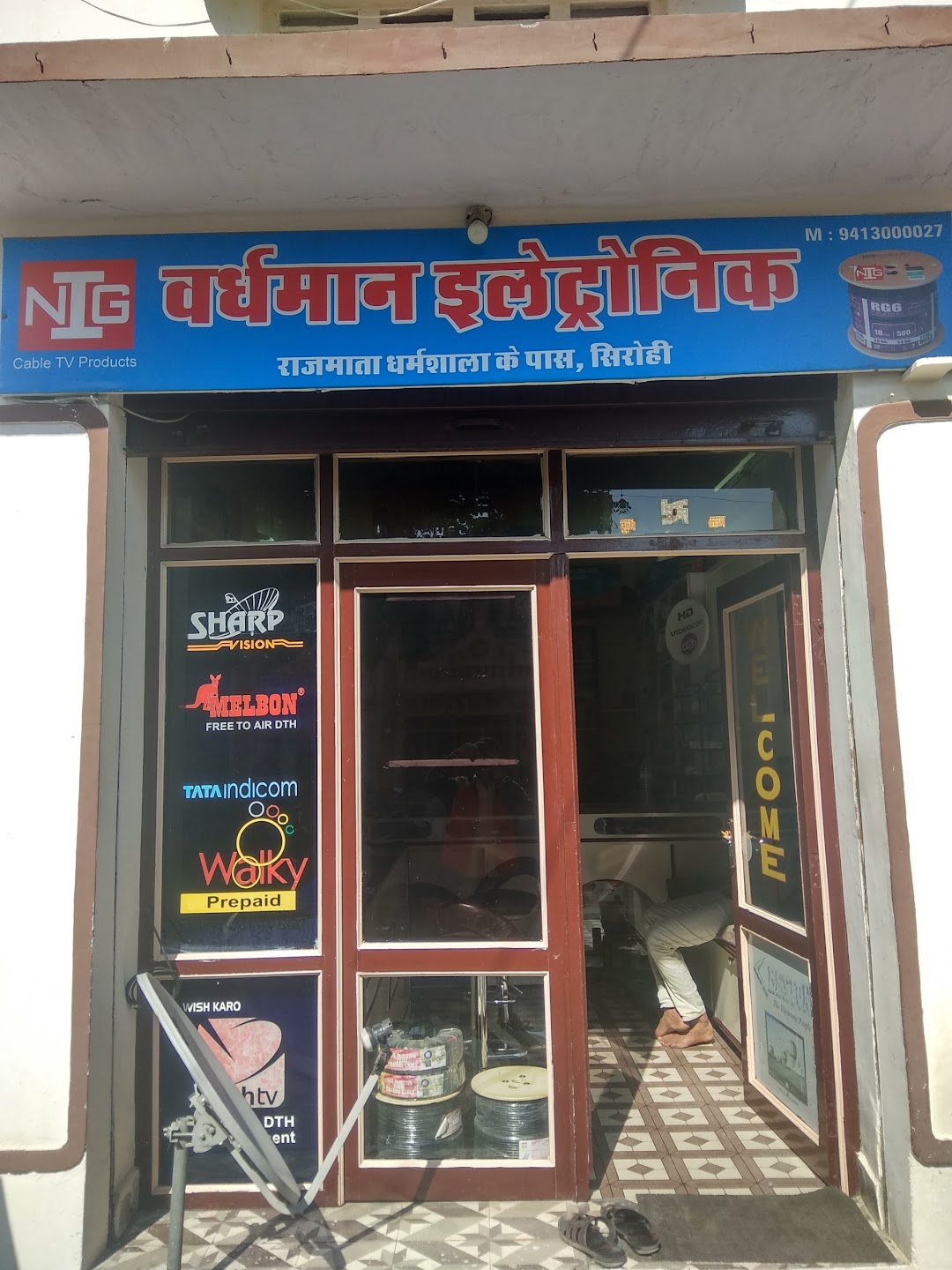 Vardhman Electronics