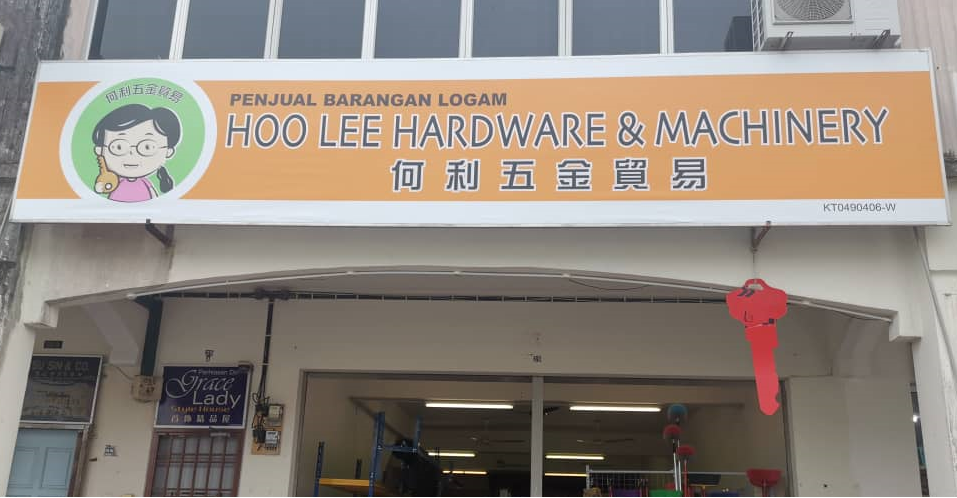  Hoo Lee Hardware & Machinery