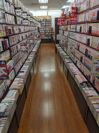 Book Store «Bookoff USA», reviews and photos, 1610 W Redondo Beach Blvd # E8, Gardena, CA 90247, USA