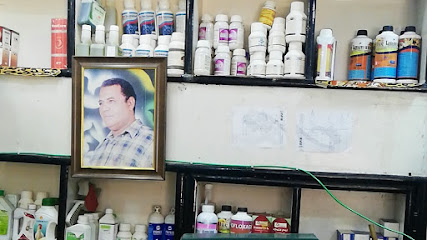 معرض ابو المعاطي للادويه البيطريه