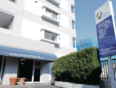 株式会社パイオニアコミュニティー