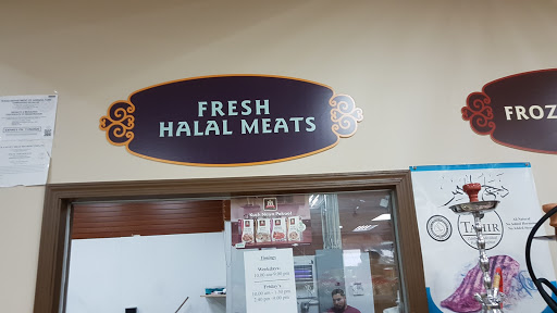 Indian Grocery Store «Woodland Desi Grocery & Halal Meat», reviews and photos, 8546 Texas 242 Access Rd, Conroe, TX 77385, USA