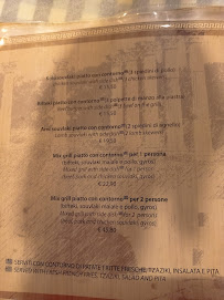 Ippokrates - Ristorante Greco à Rome carte
