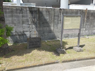 東洋紡績神崎工場跡の碑