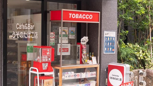 Uso no Tobacco Cafe&Bar