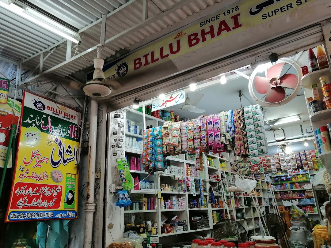 Billu Bhai Super store