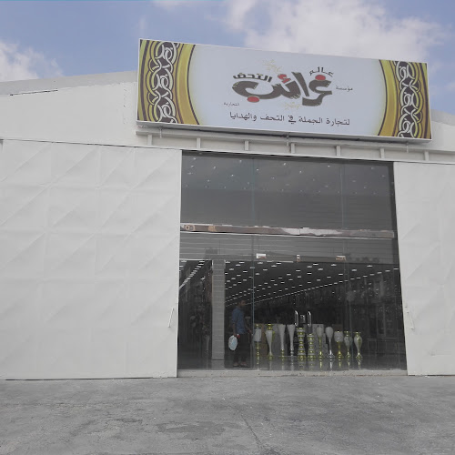 شركة لمسة غرائب التحف التجارية - الدمام