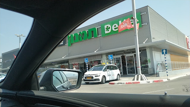 תמונה