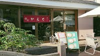 かえで茶屋