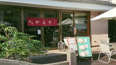 かえで茶屋