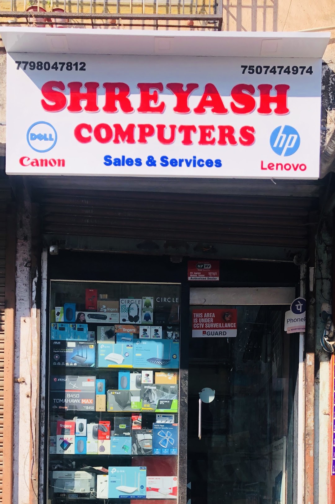 Shreyash Computers