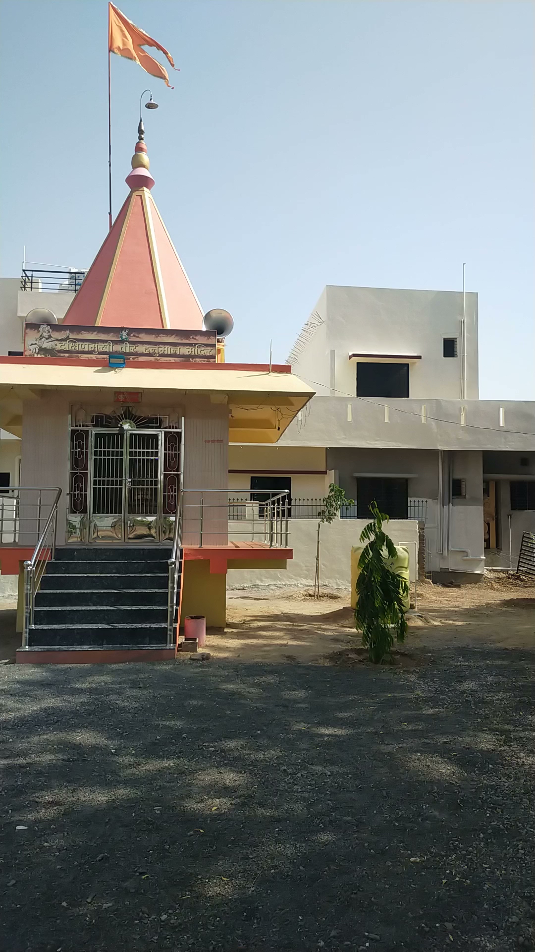 Samrth Nagar
