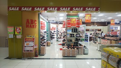 ABC-MART フジグラン石井店