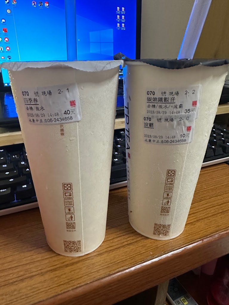 茶湯會（永康中正店） 的照片