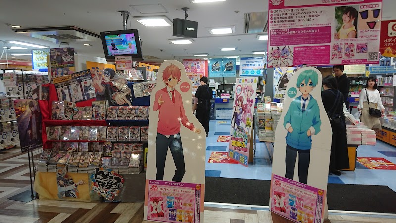アニメイト福岡パルコ 福岡県福岡市中央区天神 ホビーショップ ビデオレンタル グルコミ