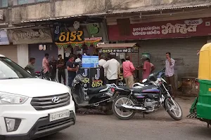 Thakar Tea, Junagadh image