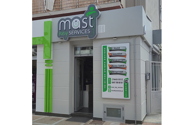 Αξιολογήσεις για το MAST KEY SERVICES - Κλειδαράς Λουτράκι - Στούλης Μάριος στην Λουτράκι-Περαχώρα - Αλλος