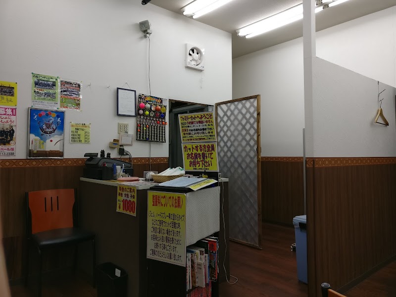 ファミリーカット１０００松戸店