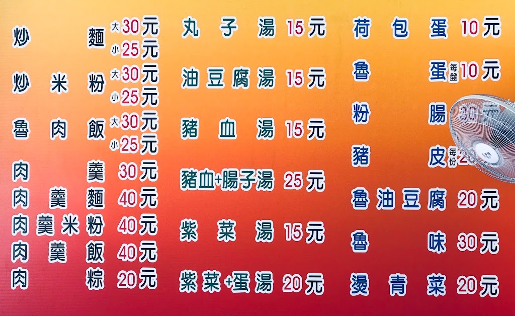 嘉義市西區 二姑，炒麵！ - 台灣餐廳推薦 手搖推薦 甜點推薦 買一送一 優惠訊息