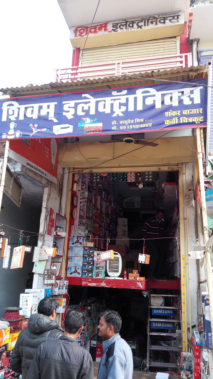 Shivam Electronics