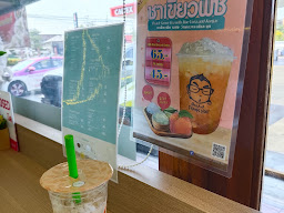 Ochaya Caltex อ้อมน้อย