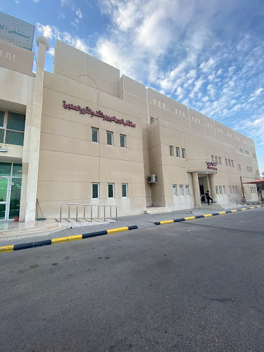 مستشفى الجبر للعيون والأنف والأذن والحنجرة ب المملكة العربية السعودية 