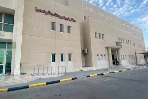 Al Jabr Eye and ENT Hospital image