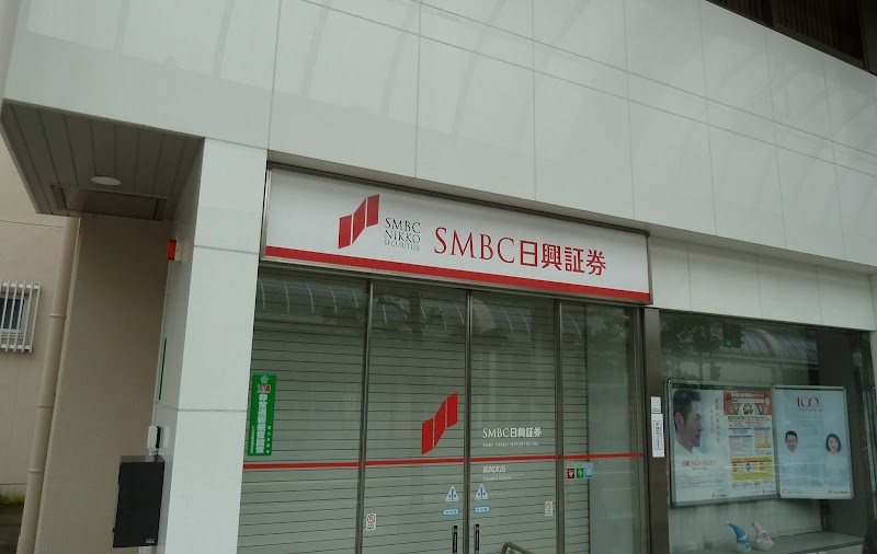 SMBC日興証券 高岡支店