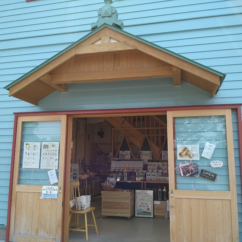 とんがりぼう 旧藤枝製茶貿易商館