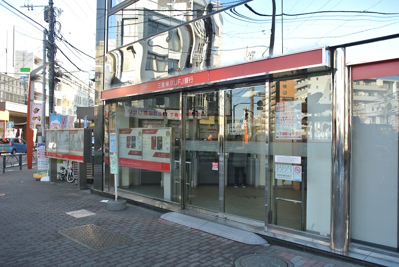 三菱ufj銀行 Atmコーナー 方南町 東京都杉並区方南 Atm Atm グルコミ