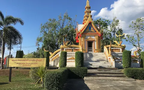 Wat Khlong Thom Museum image