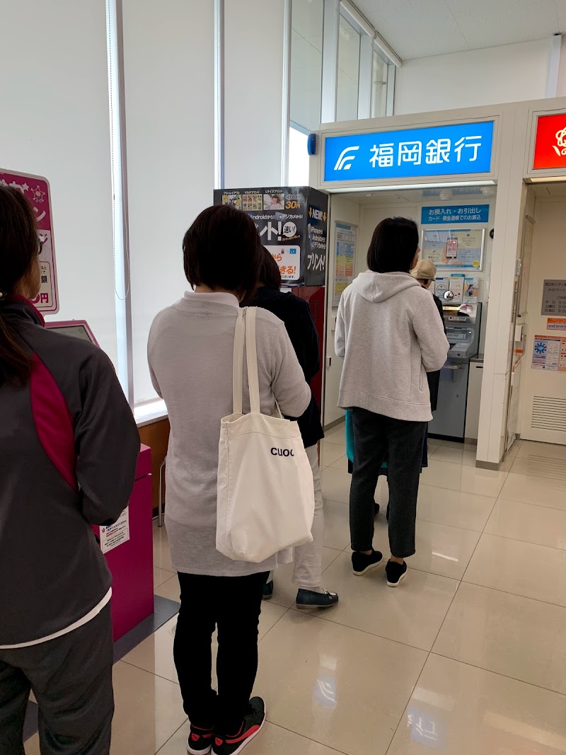 福岡銀行ATM ゆめマート新宮店