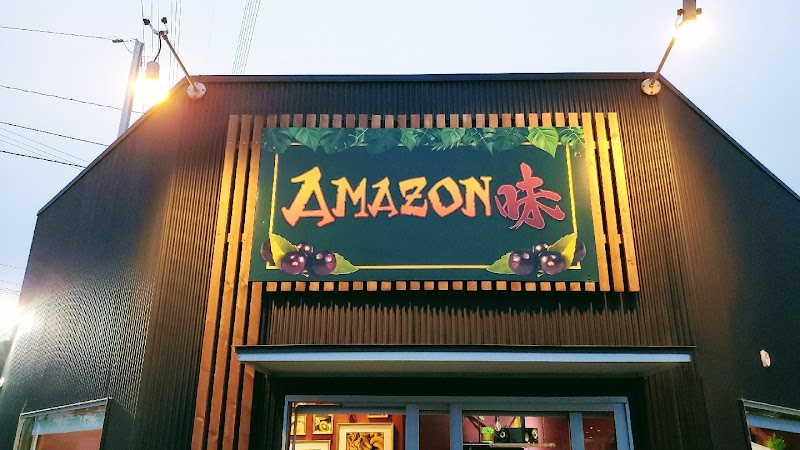 Amazon Aji - アマゾン味